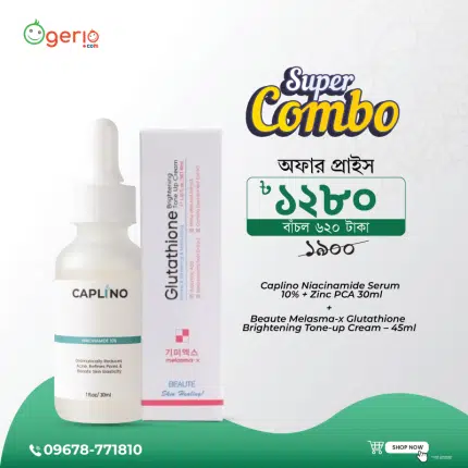 Melasma Combo: Caplino Niacinamide 10% Serum + Beaute Melasma-x Glutathione Tone-Up Cream – 45ml