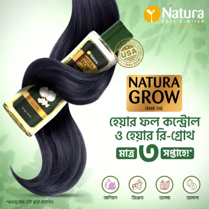 Natura Grow Hair Oil - 200ml
