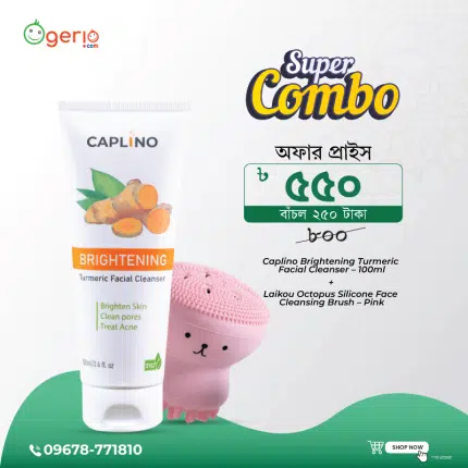 Facial Combo: Caplino Turmeric Facial Cleanser + Laikou Octopus Silicone Face Cleansing Brush
