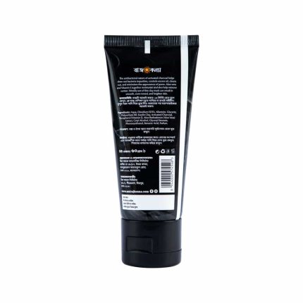 Rajkonna Brightening Clay Mask Activated Charcoal With Aloe & Vitamin E - 60g