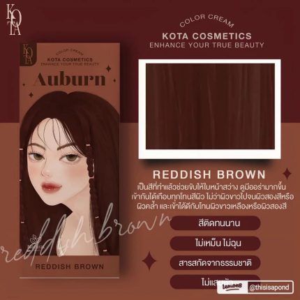 Kota Cosmetics Hair Color Auburn Reddish Brown