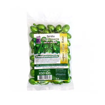 A-Trainer Super Long Hair Vitamin Serum Capsules - Green Color